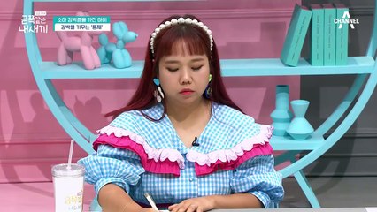 ※오은영의 육아 TIP※ 강박이 있는 아이에게 효과적인 소통 방법은?