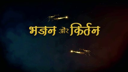 #CHUMNISHANICHUM #SHRIRAM AUR BHAKT HANUMAN KA MADHUR BHAJAN