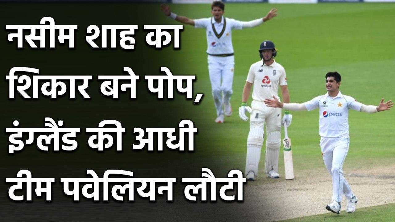 England vs Pakistan 1st Test Day 3: Naseem Shah strikes, Ollie Pope departs | Oneindia Sports