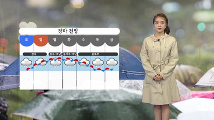 [날씨] 남부지방 집중호우...부산 시간당 40mm↑ / YTN
