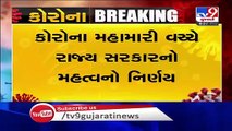 COVID Scare- No celebrations of festivals in August across Gujarat