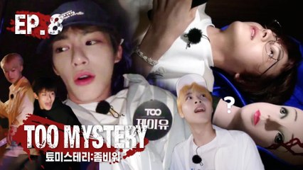 [TOO MYSTERY ZOMBIE WAR] Ep.8 450년 된 폐가에서 최고 난이도 공포 미션을 수행하라! 툐미스테리