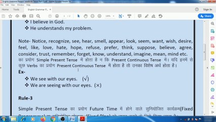 ENGLISH GRAMMAR TENSE PRESENT INDEFINITE TENSE PART-2