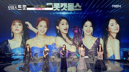 보이스트롯 최초 ♡트롯걸그룹♡ 탄생! 하리수, 채연, 박기량, 수빈, 태미가 뭉쳤다!