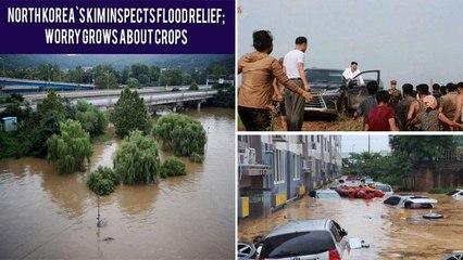 Kim Jong Un Visits Flood Damaged Village | ఐదేండ్ల తర్వాత అక్కడికి నియంత నేత!! || Oneindia Telugu