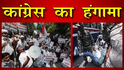 चीनी सेना के घुसपैठ वाली पोस्ट डिलीट करने पर कांग्रेस का प्रदर्शन