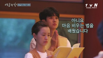 생각했던 것보다 빠른 예불 속도! 자기들만 난리 난리