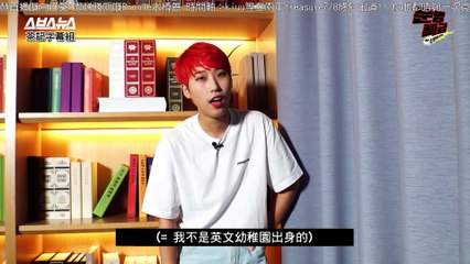[茶記字幕組] 200805 EP136 文明特急 Narsha 勝熙