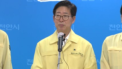 양승조 충남도지사 "신속한 응급 복구에 행정력 집중" / YTN