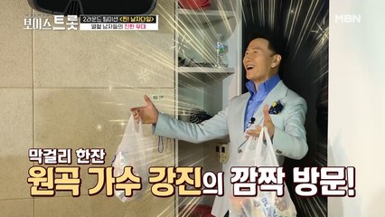 이한위에게는 ☆BTS급 안무☆ 격한 연습에 지친 열혈 남자들을 찾아온 §멘토§ 강진!