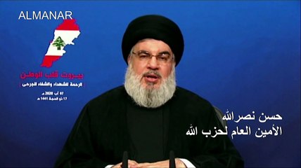 حزب الله ينفي "نفياً قاطعاً" تخزين أي أسلحة له في مرفأ بيروت