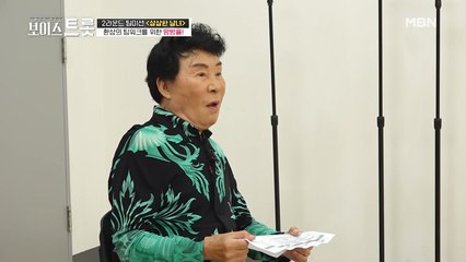 ♨노래 듣고 송대관이 발끈?! 김지우를 긴장하게 만든 송대관의 멘트는?
