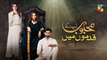 Mehboob Apke Qadmon Mein Last Episode HUM TV Drama 7 August 2020