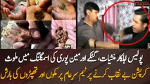 Team Sar e Aam exposed the corruption of SHO involved in Gutka and Mainpuri smuggling