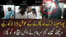 Watch how Team Sar e Aam caught SHO and his teammates