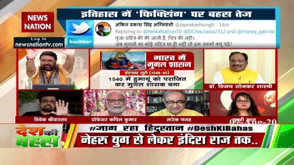 Akbar, who caused the slaughter, was called a great: Kapil Kumar