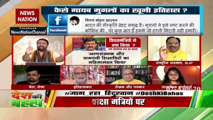 इतिहास के सिलेबस में हिंदू संस्‍कृति को दबाने की कोशिश हुई : आकांक्षा तिवारी