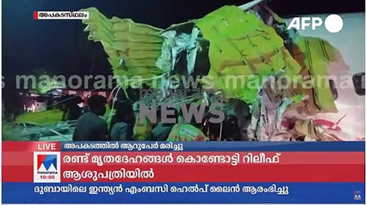 Tote und Verletzte nach Bruchlandung von Passagierflugzeug in Indien