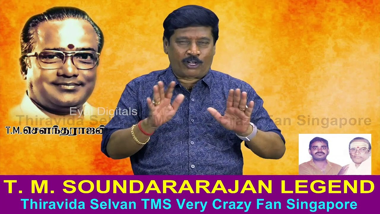 Kalaimamani DR.G.GNANASAMBANDAN & T. M. SOUNDARARAJAN LEGEND