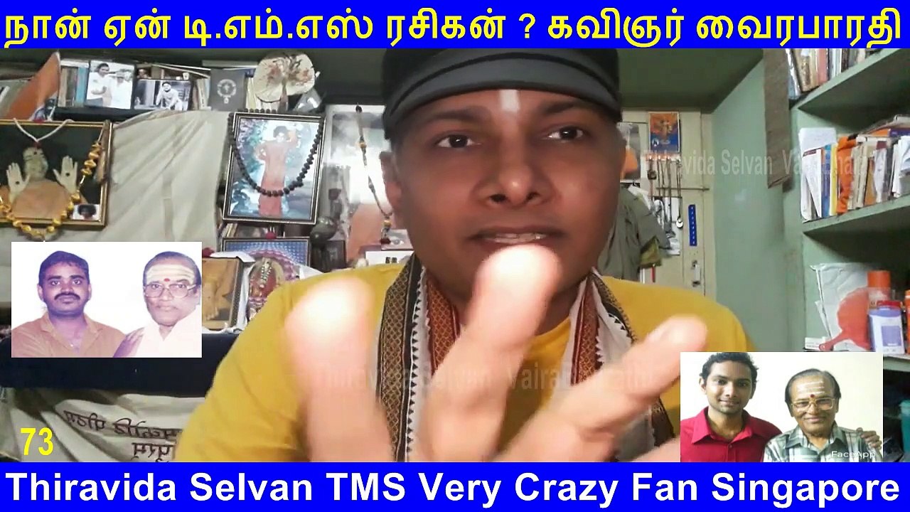 Naan Yen T. M. SOUNDARARAJAN LEGEND Rasigan  Film Lyricist VairaBharathi part 73