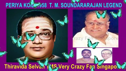PERIYA KOIL  1958  T. M. SOUNDARARAJAN LEGEND song 2