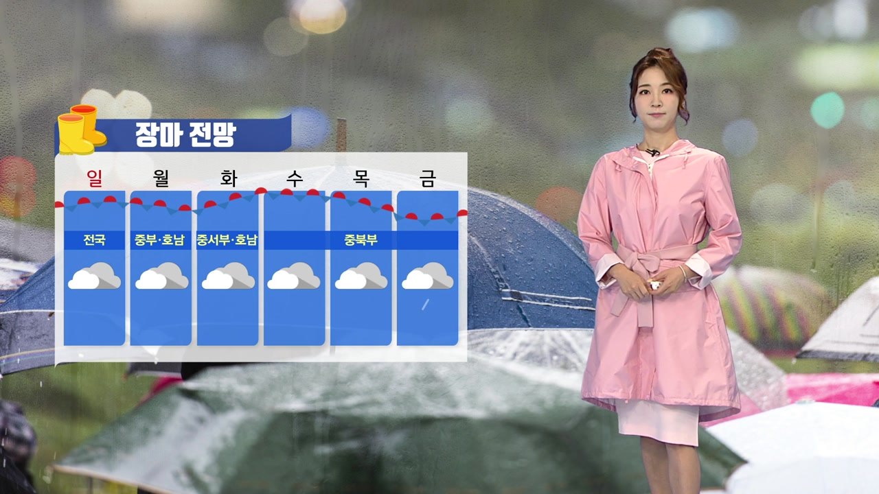 [날씨] 남부 국지성 호우...낮까지 강한 비, 중부 저녁부터 호우 / YTN