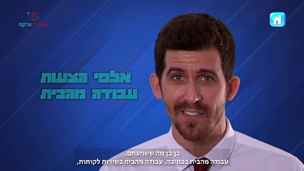 דרושים עובדים לעבודה קלה מהבית בהזנת תוכן וכתיבה, לפניות שלחו וואצפ 054-5699972  עופרי