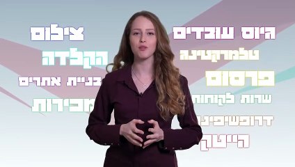 עבודה מהבית - אפטיל וורקס