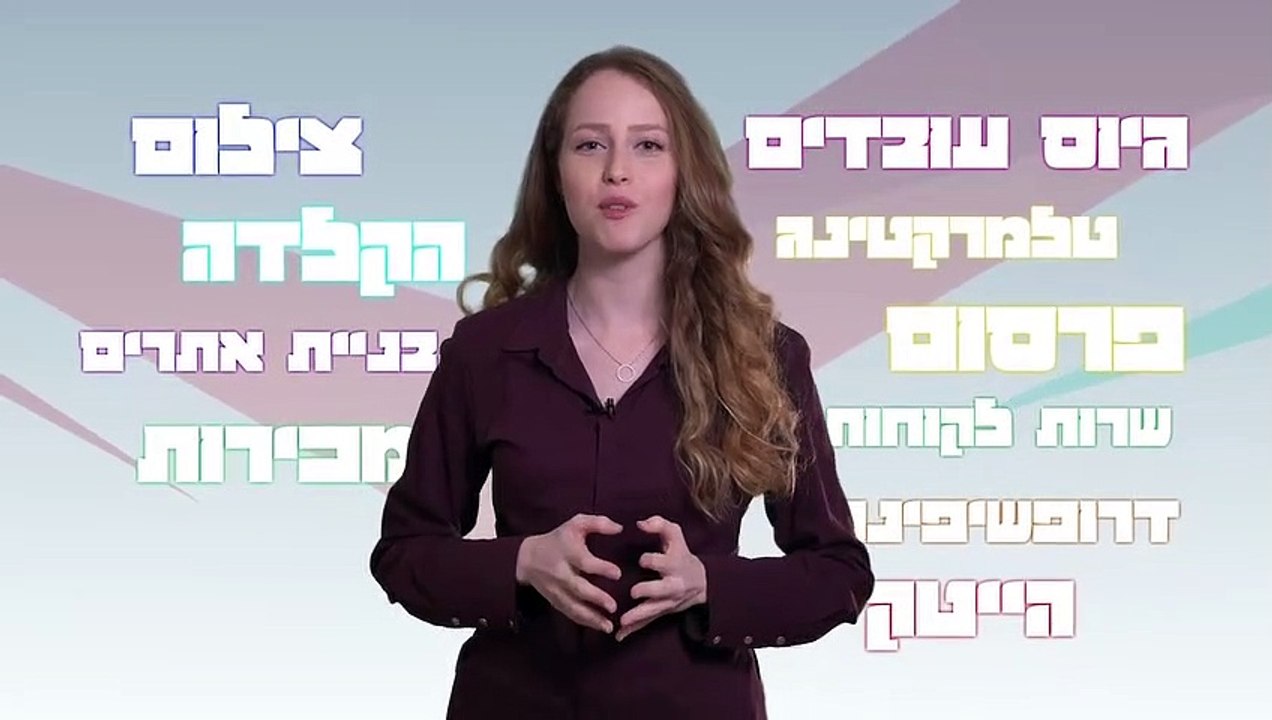 עבודה מהבית - אפטיל וורקס