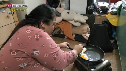 바닥에서 식사를 준비할 수밖에 없는 아내