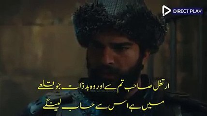 aghoz death | ertugrul ghazi scene