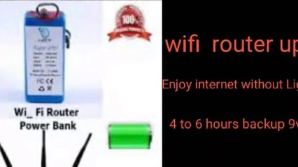 UPS WIFI Router ne bijli ke baghair bhi online classes lena asan kar diya