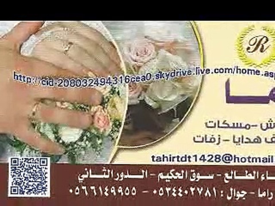 بدون ميوزك ماجد المهندس ويارا يافرحتي وراس مالي 80