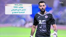 لو لم تكن لاعبا؟ مصطفى ملائكة ضيف فقرة صدى الملاعب