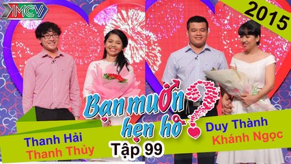 Bạn muốn hẹn hò tập 99 | 30 năm chưa từng nắm tay ai của chàng thanh tra và nàng không biết chạy xe