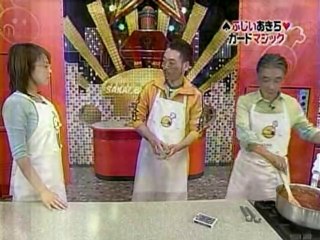 YT未公開　スペイン風ミートボール　ゲスト：ふじいあきら　チュボーですよ　小林麻耶　2005.05.07