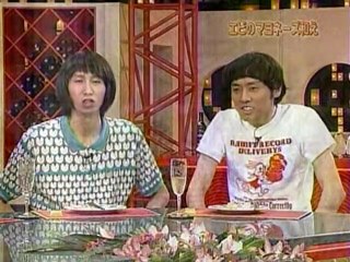 YT未公開　エビのマヨネーズ和え　ゲスト：アンガールズ　チュボーですよ　小林麻耶　2005.05.14