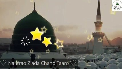 Hara gumbad jo dekhoge lyrics naat