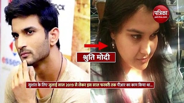 Who's killed Sushant Singh Rajput?