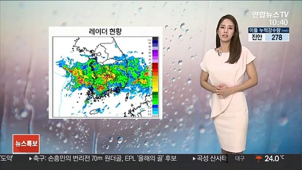[날씨] 호남 시간당 70mm 폭우…밤에는 중부