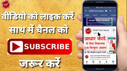 How To Hide Facebook Mutual Friends List 2020 -  how to hide mutual friends on facebook