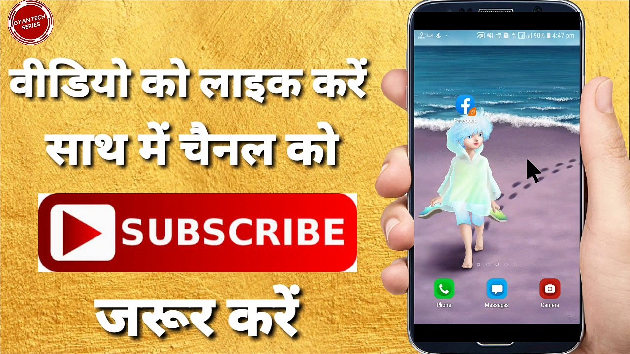 How to Hide Facebook Friend List Easy and Fast - Facebook Par Friend Kaise Chupaye - Hide Fb Friend