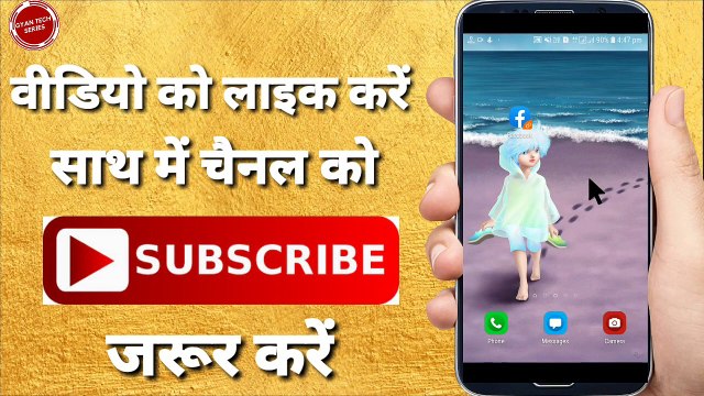 How to Hide Facebook Friend List Easy and Fast - Facebook Par Friend Kaise Chupaye - Hide Fb Friend