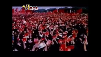 Nine Commentaries Pt 2 : The Beginnings of the Chinese Communist Party ?