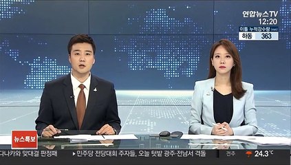 Download Video: 유엔 기구들, 국제사회에 레바논 피해 지원 호소