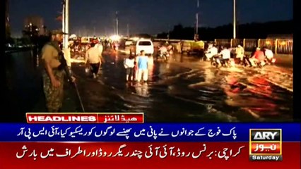 ARY NEWS HEADLINES | 9 AM | 8th August 2020