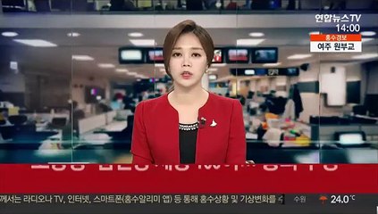 [속보] 소방청 "섬진강 제방 100여m 붕괴 추정"
