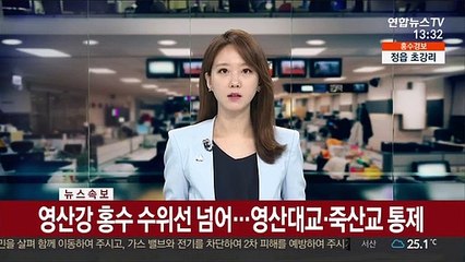 정부, 남북교류 계속 '노크'…北 수해 계기 될까