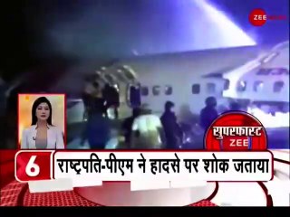 Superfast Zee_ अब तक की 50 बड़ी ख़बरें _ Top News Today _ Breaking News _ Hindi News _ Latest News