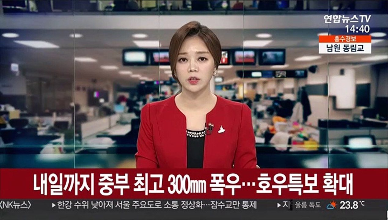 [날씨] 내일까지 중부 최고 300㎜ 폭우…호우특보 확대
